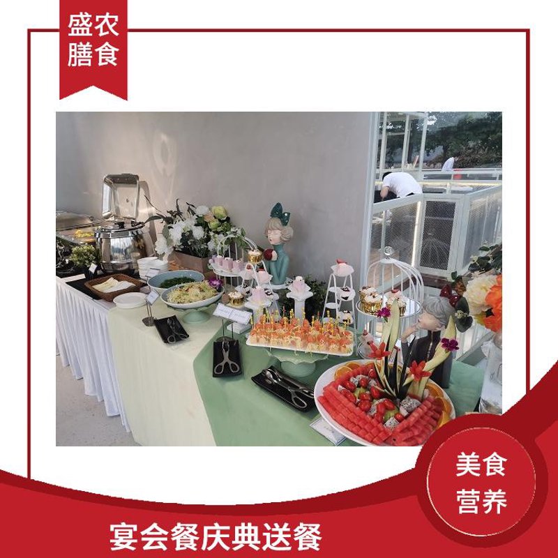 如何挑选适合的宴会承包服务